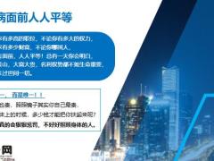 早会专题疾病和意外哪一个会先来16页.pptx