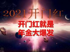 探秘年金险正确的年金销售观念51页.pptx