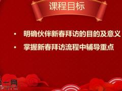泰康人寿十全十美看泰宝贝17页.pptx
