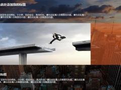 2021年工作总结PPT模板24页.pptx