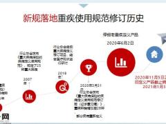 华夏菩提树普惠版重大疾病保险开发背产品形态投保案例销售话术34页.pptx