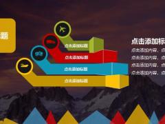 2021色彩缤纷年中工作总结报告PPT模板30页.pptx