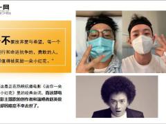 电视剧山海情演员被确诊白血病年仅37岁19页.ppt