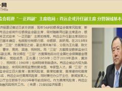 保险周刊2月15日至2月21日14页.ppt