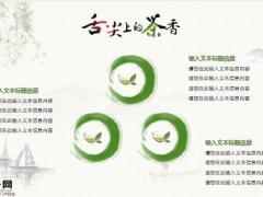 水墨画工作总结PPT模板26页.pptx