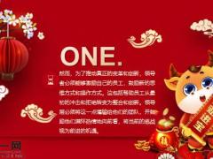 2021年保险人才趋势增员意愿篇25页.pptx