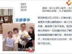 每日新闻资讯21年2月23日早会使用10页.ppt