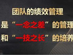 富德生命康健守护理念认知产品形态亮点总结销售逻辑关键点技能案例解析63页.pptx