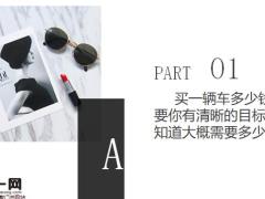 别犹豫养老保险是人生的刚需27页.pptx