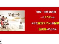 华泰双盈四大特性让养老赢在起点30页.pptx