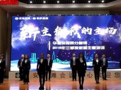 视频晨操我们都是追梦人手语舞.rar