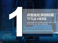 动态工作总结PPT模板20页.pptx