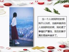 每日快乐早会21年3月1日使用12页.pptx