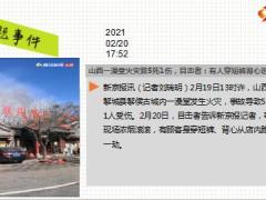 新闻周刊2月22日至2月28日15页.ppt