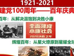 华夏人寿福临门财富版新产品发布27页.pptx