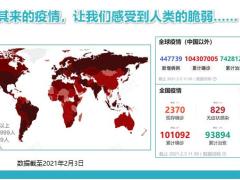 新华多倍保障重大疾病保险超越版产品宣导27页.pptx