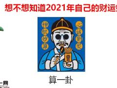 新华人寿惠金生上市宣传片73页.pptx