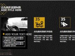 黑黄色工作总结PPT模板17页.pptx