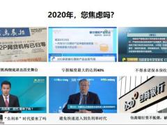 民法典时代财富保障与传承需要保险34页.pptx
