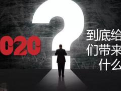 特别红利派送会理财产说会主讲国寿鑫耀至尊版65页.pptx
