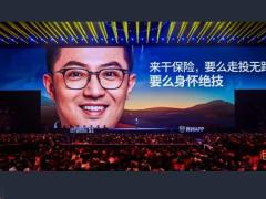 55个研究生一起卖保险给你加入保险行业理由30页.pptx
