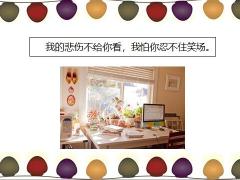 每日快乐早会21年3月5日使用12页.pptx