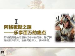 太平洋人寿安享百万医疗保险费率可调宣导38页.pptx