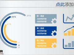 金融行业商务PPT模板12页.pptx