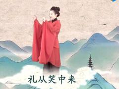 视频晨操礼手语舞.rar