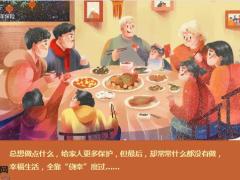 太平洋人寿蓄客经营赠险服务话术版28页.pptx