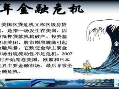 百年人寿鑫越人生增额终身寿险产品宣传片42页.pptx