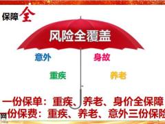 2021泰康全能保庆典版产品训练篇12页.pptx