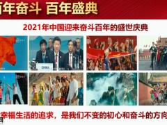国寿福盛典版产品开发背景亮点条款解读案例演示职场训练54页.pptx