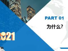 职训营目的意义主要内容运作要领50页.pptx