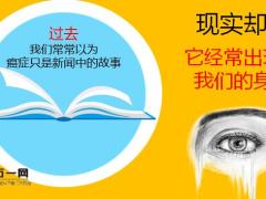 国寿特药险理赔的那些事36页.pptx