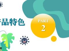 华夏常青树卓越版产品形态特色投保案例规则25页.pptx