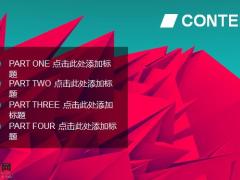 动态唯美工作汇报PPT模板21页.pptx