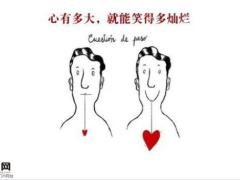 太保蓝本发布活动意义内容操作步骤再看金典37页.pptx