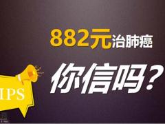 泰康健康有约医养版产说会主讲39页.pptx