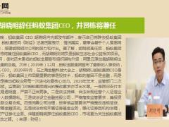 保险周刊3月8日至3月14日15页.ppt