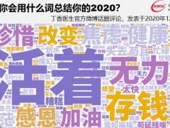 幸福健康人生欣享版重大疾病保险产品解析27页.pptx