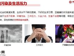 华夏华夏福多倍3.0版保险产品形态案例解析投核保规则37页.pptx