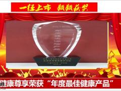泰康人寿健康尊享C款产品解析29页.pptx