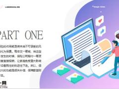 一家三口的标准化保险配置方案23页.pptx