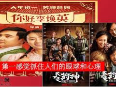 长城人寿吉康21超强来袭牛转乾坤22页.pptx