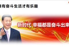 增员意愿专题五日围城增员先行64页.pptx