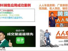增员模压训练培训四步面谈法操作步骤56页.pptx