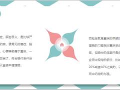 2021这几个问题搞懂再买重疾险25页.pptx