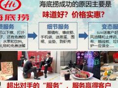 幸福人生健康产说会主讲太保相伴版48页.pptx