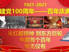 国寿鑫福临门绝唱版主讲重大政策告知说明会52页.pptx